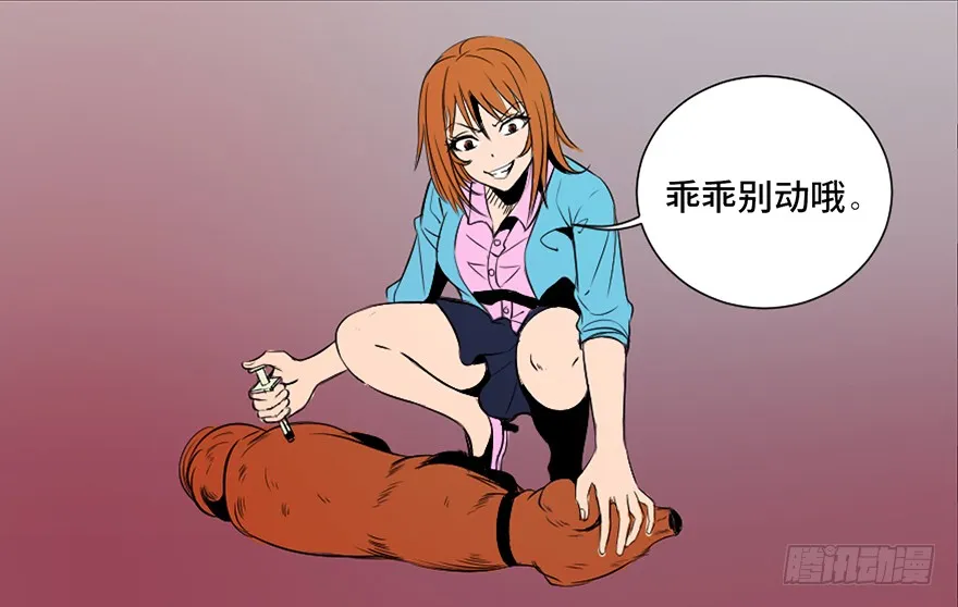 第58页