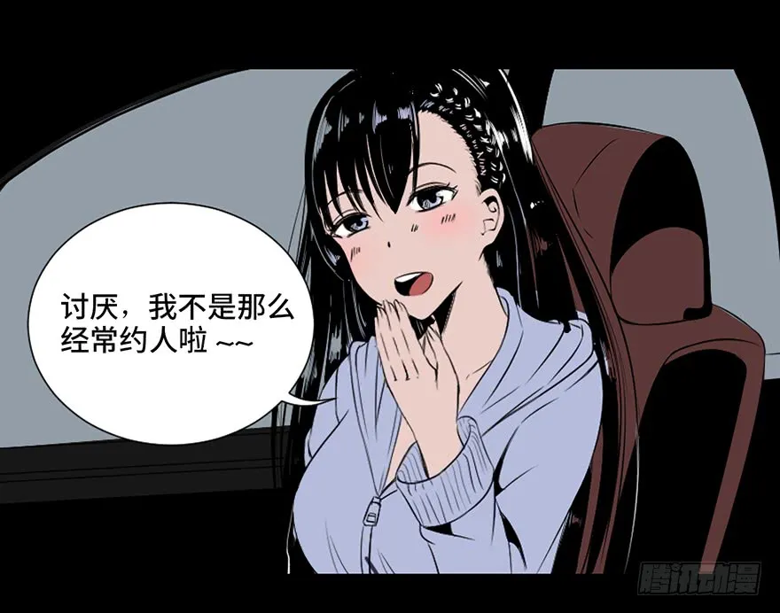 第77页