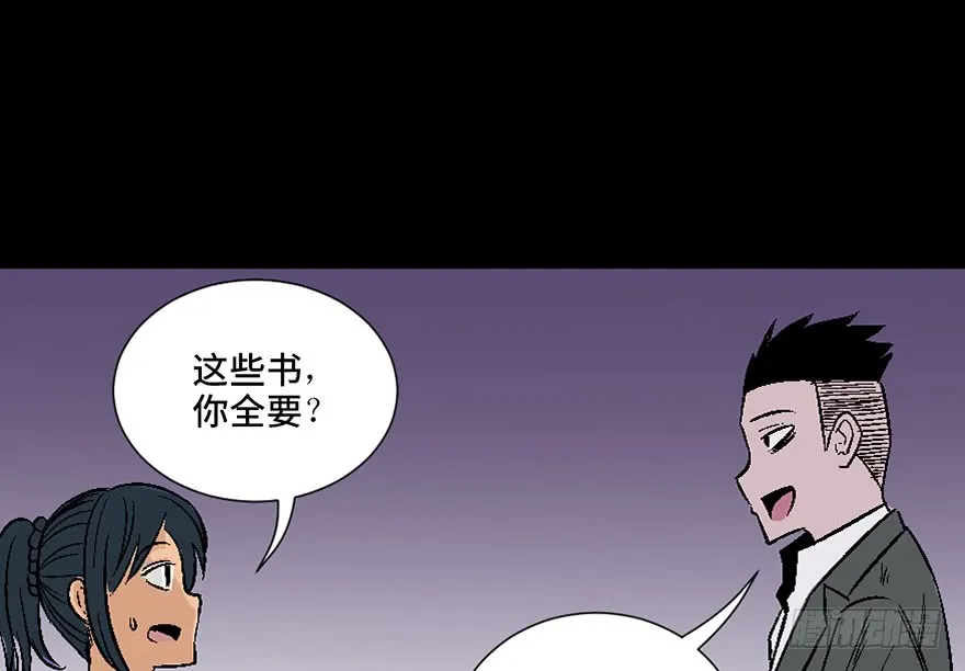 第80页