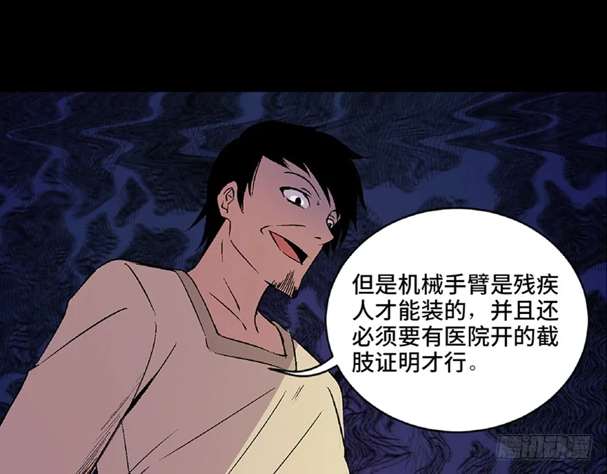 第131页