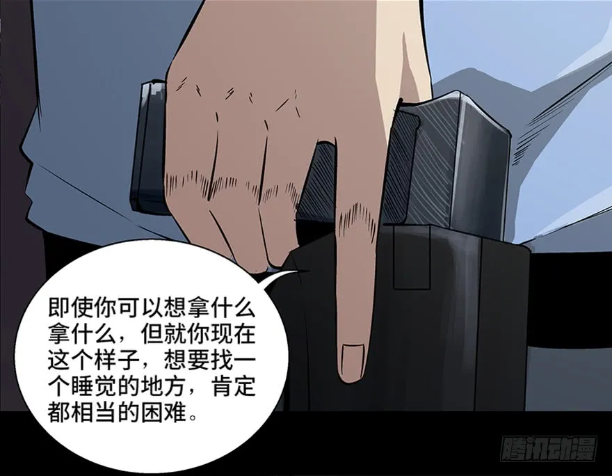 第112页