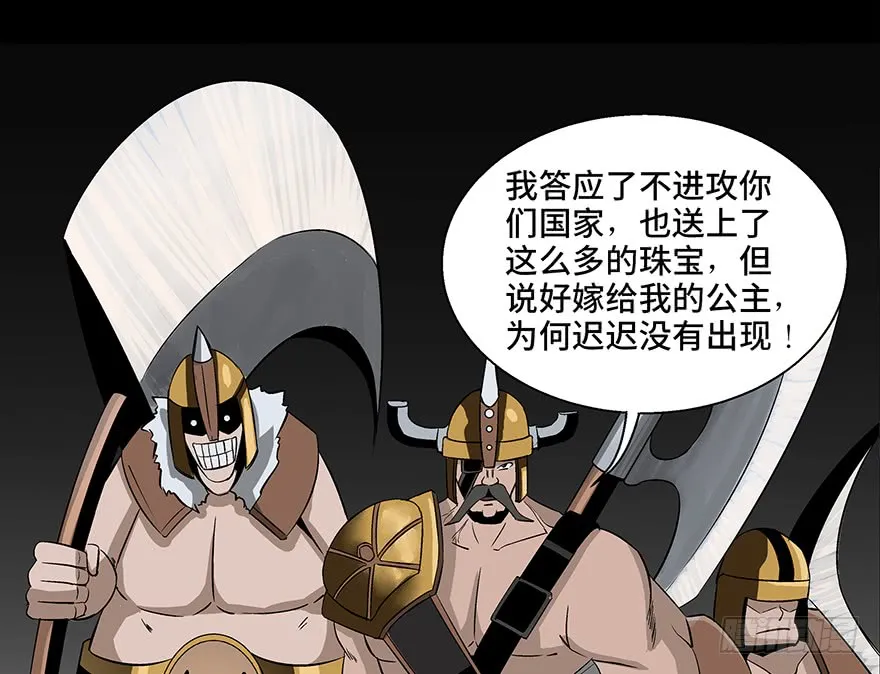 第163页