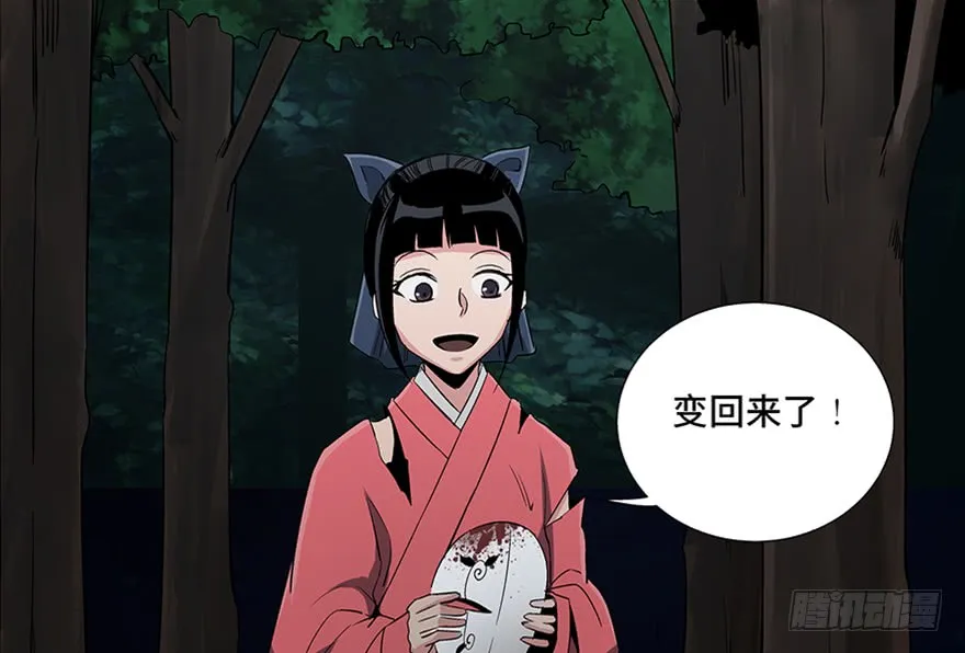 第103页