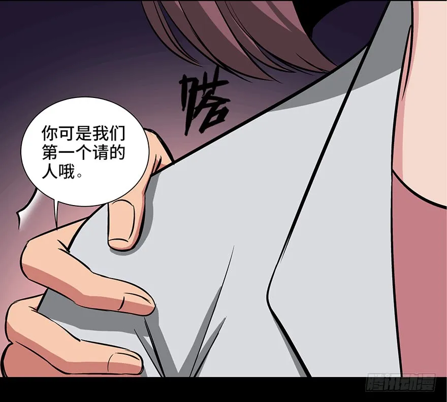 第146页