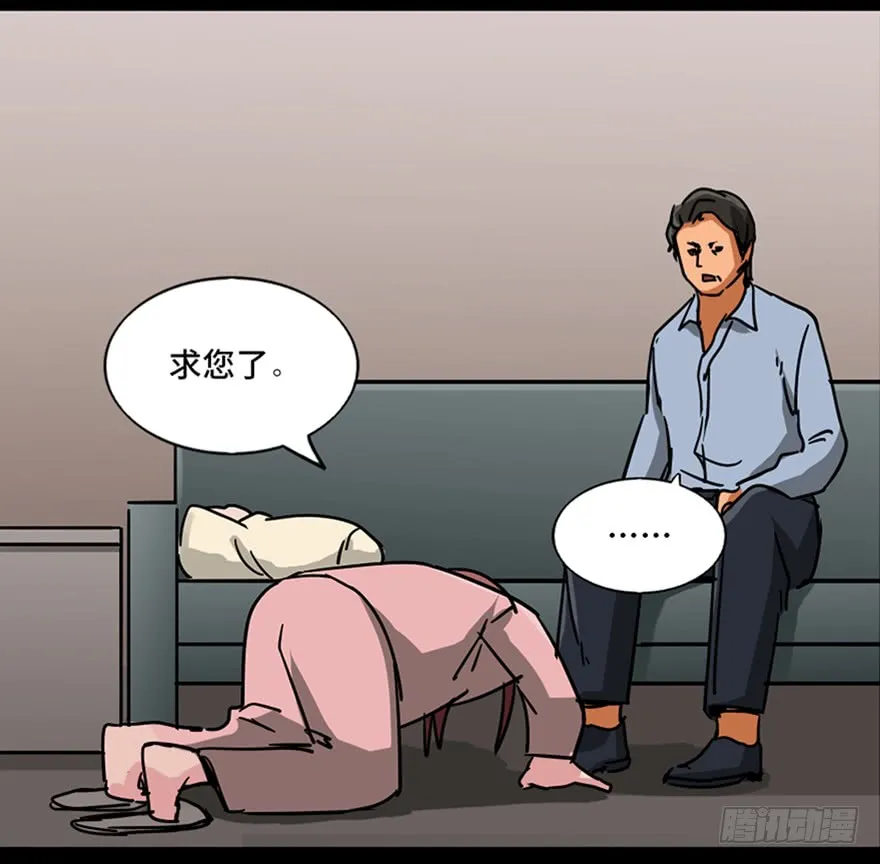 第112页
