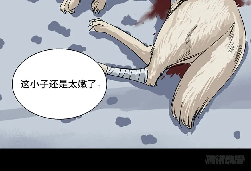 第112页