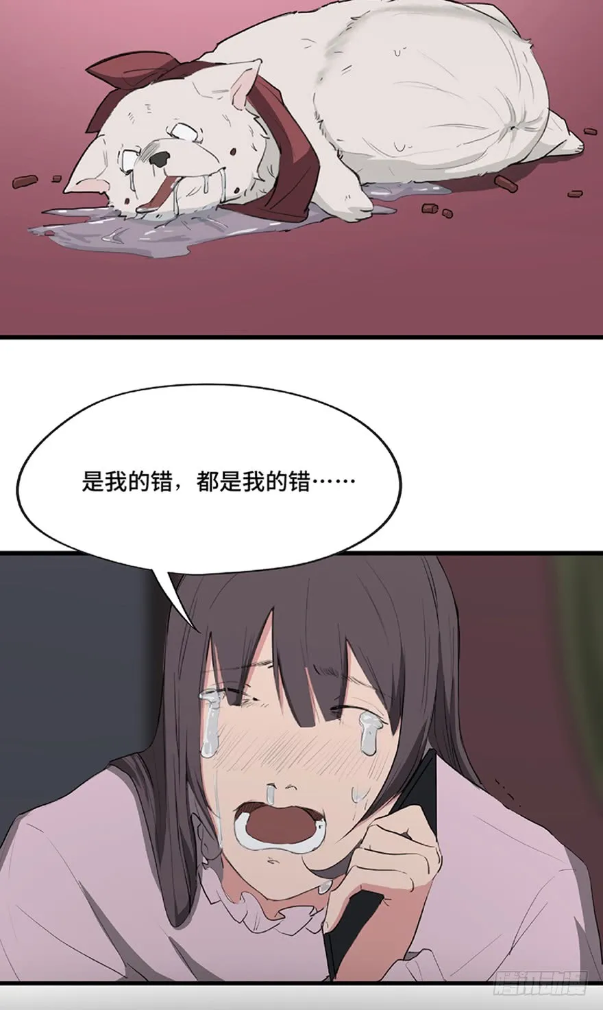 第87页
