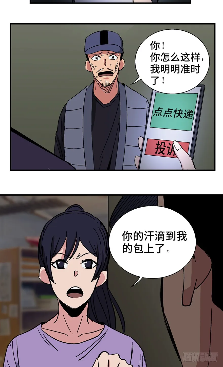 第34页