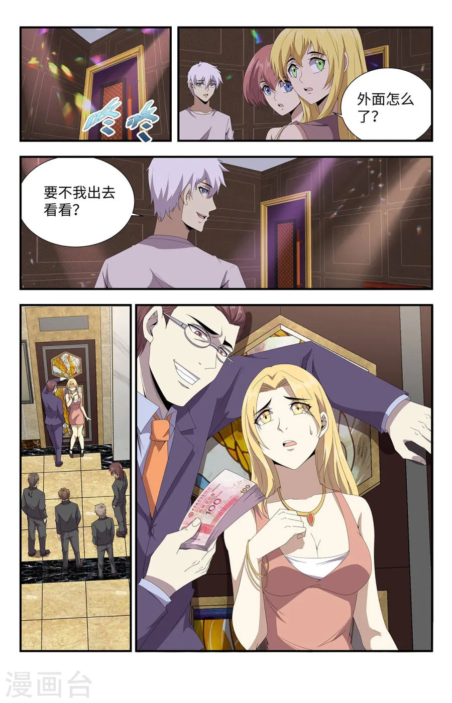 第5页