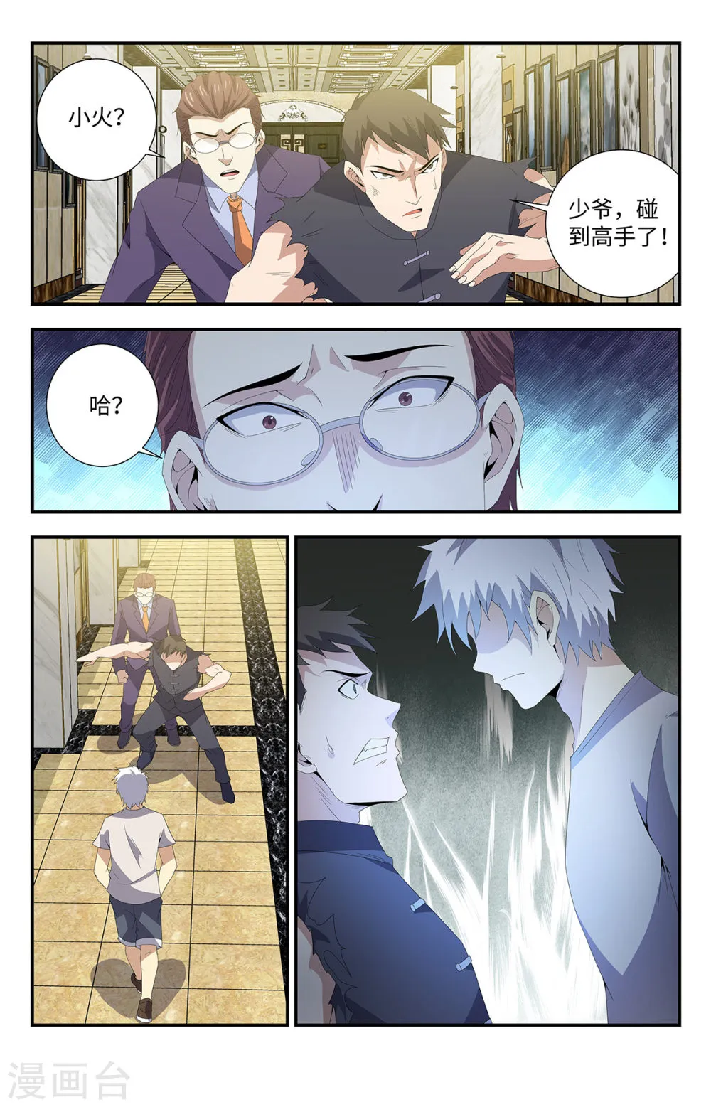 第6页