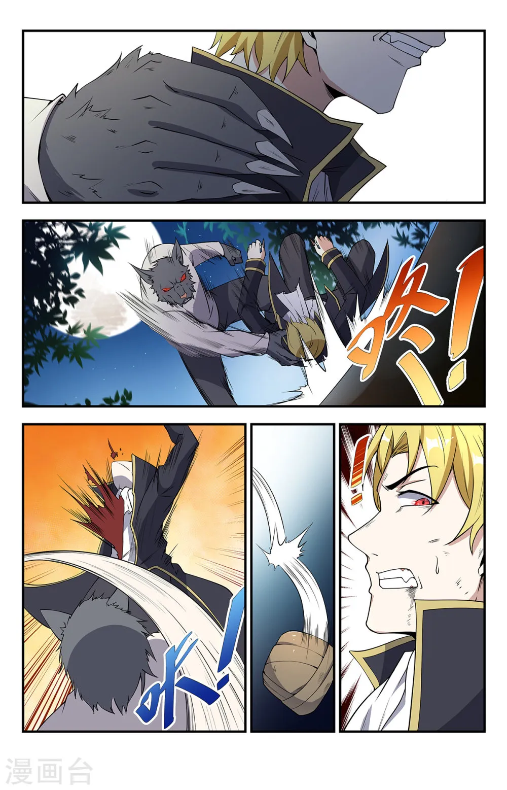 第7页