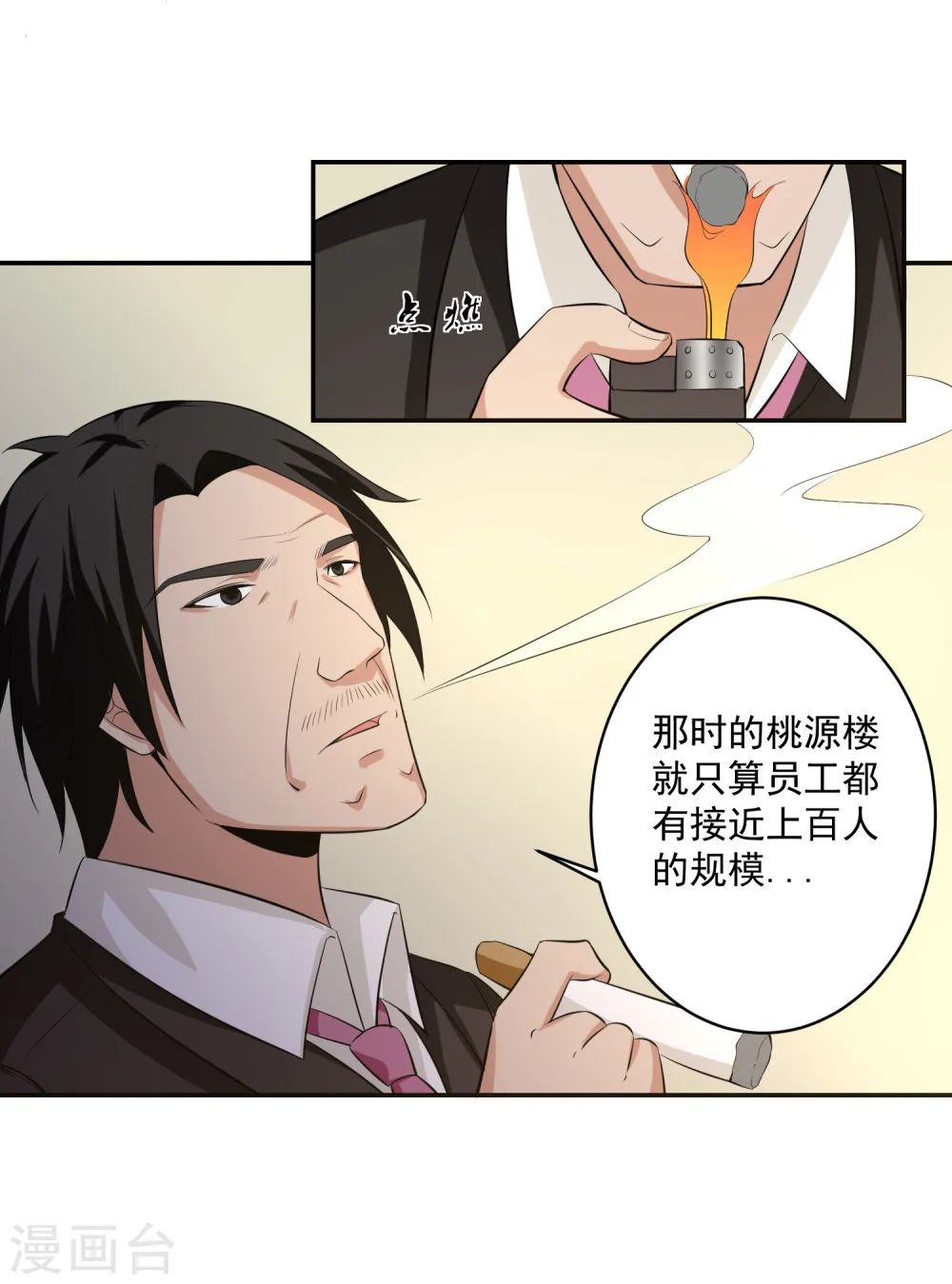 第34页