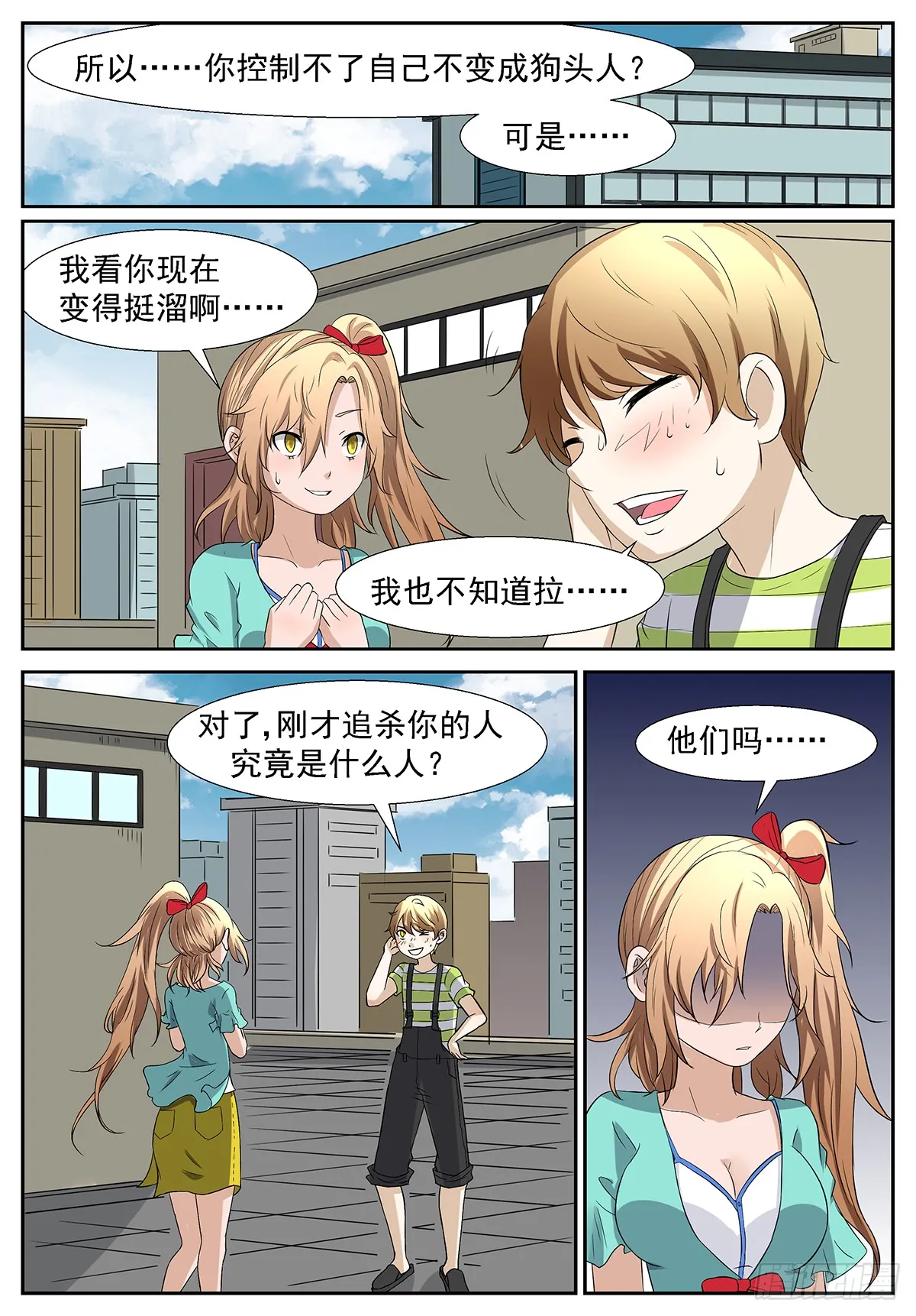 第11页