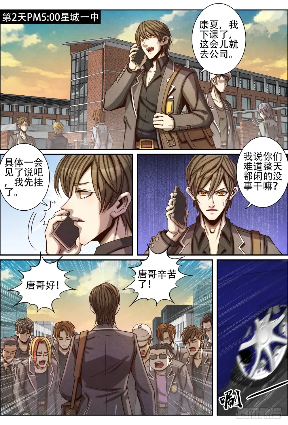 第8页
