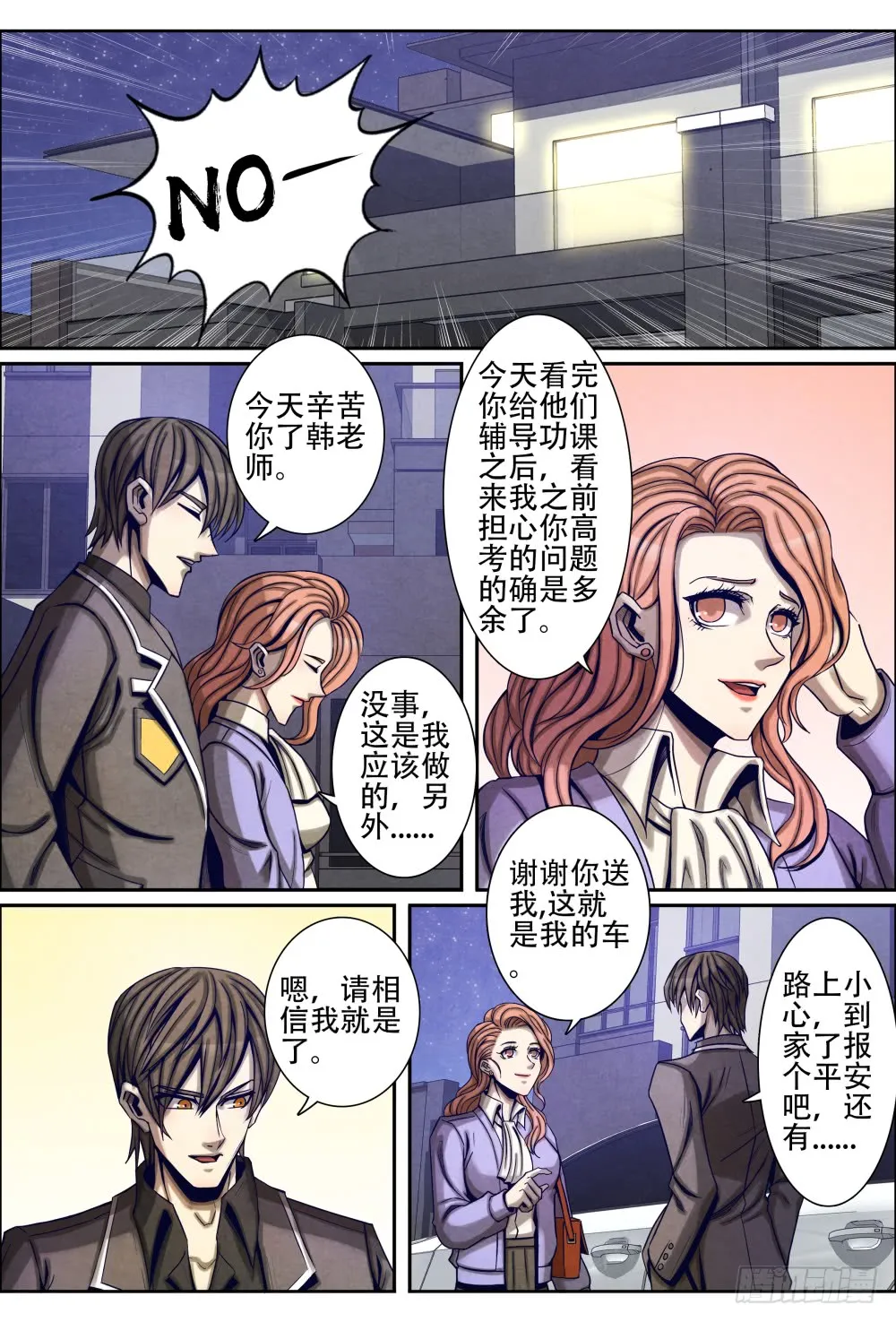 第6页