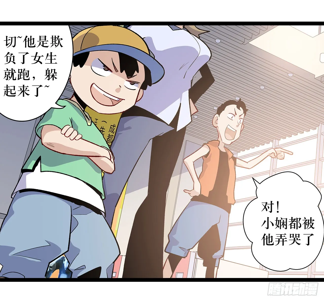 第83页