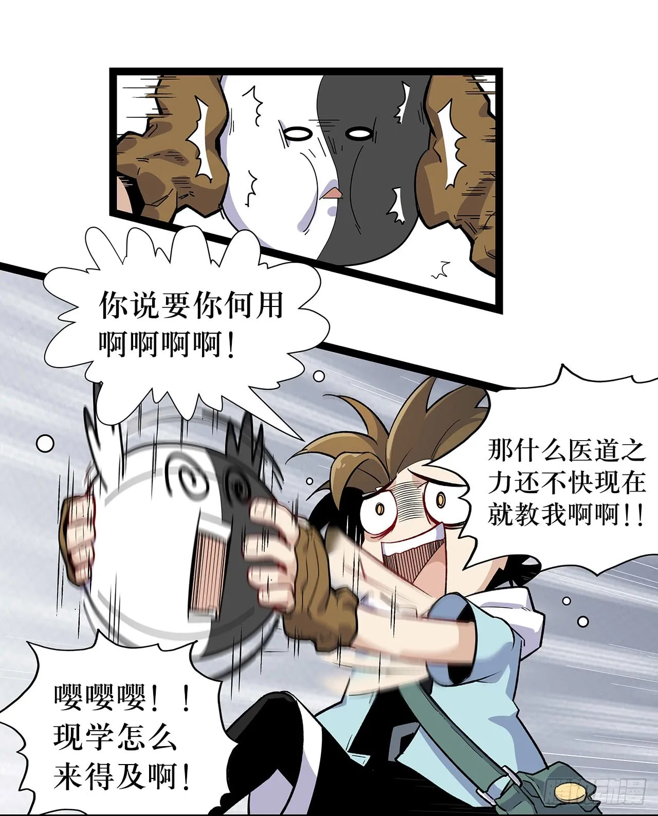 第43页