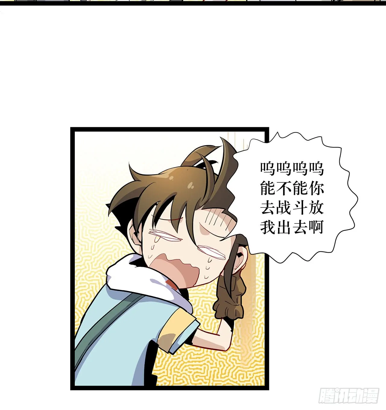 第41页