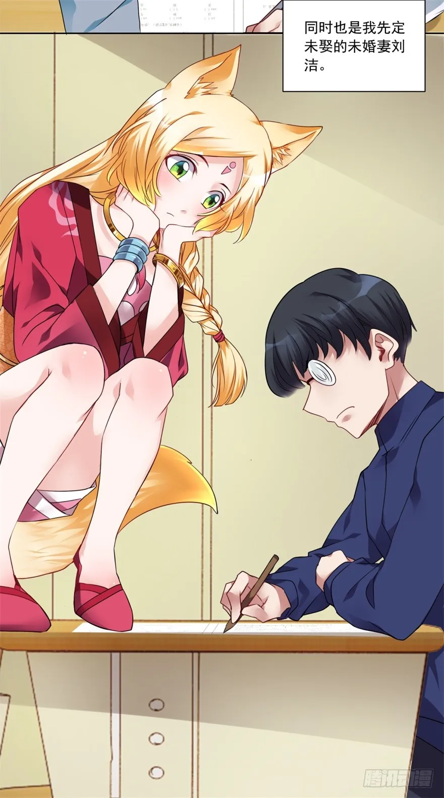 第23页