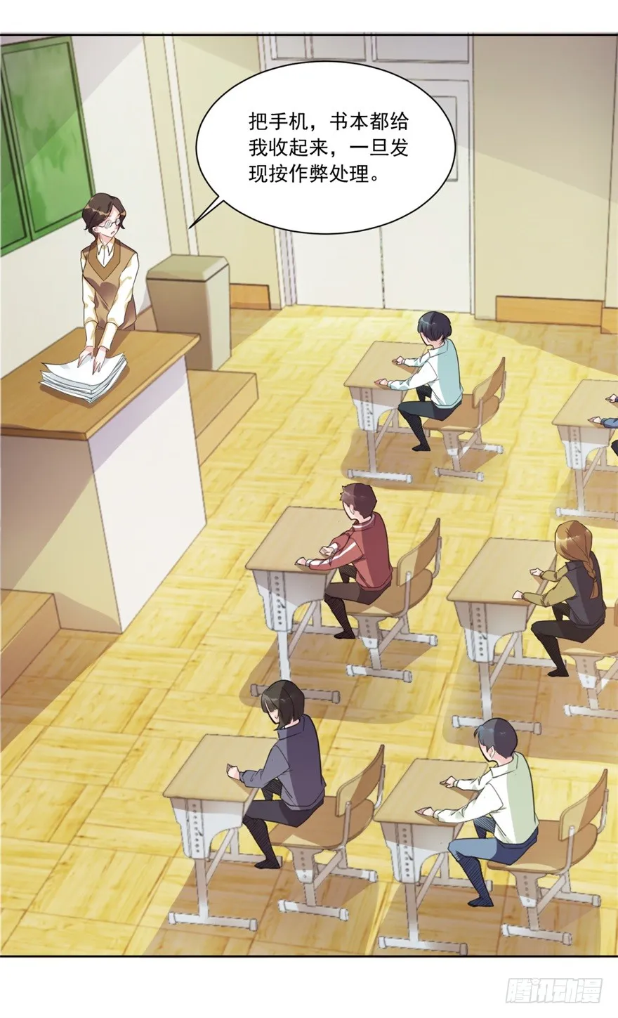 第7页