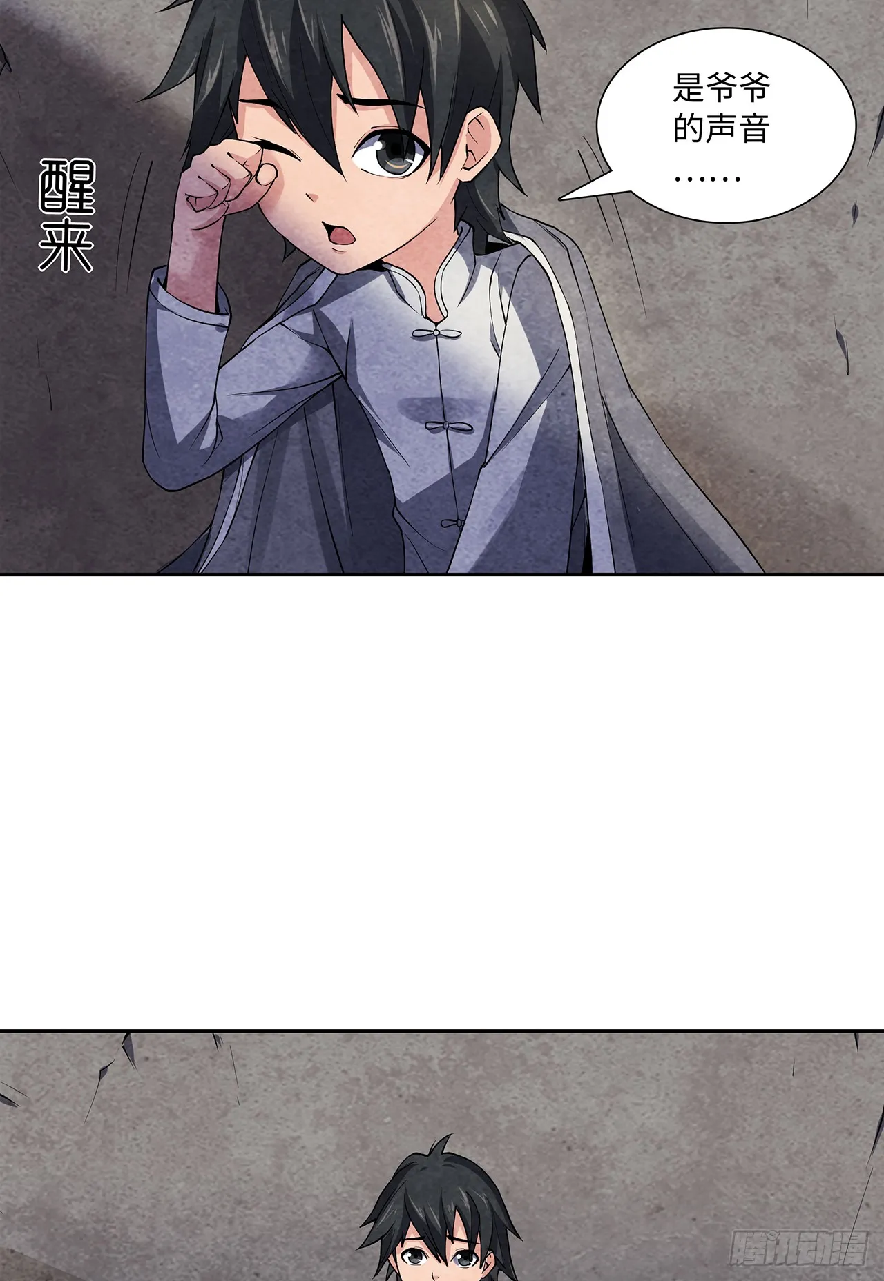 第49页