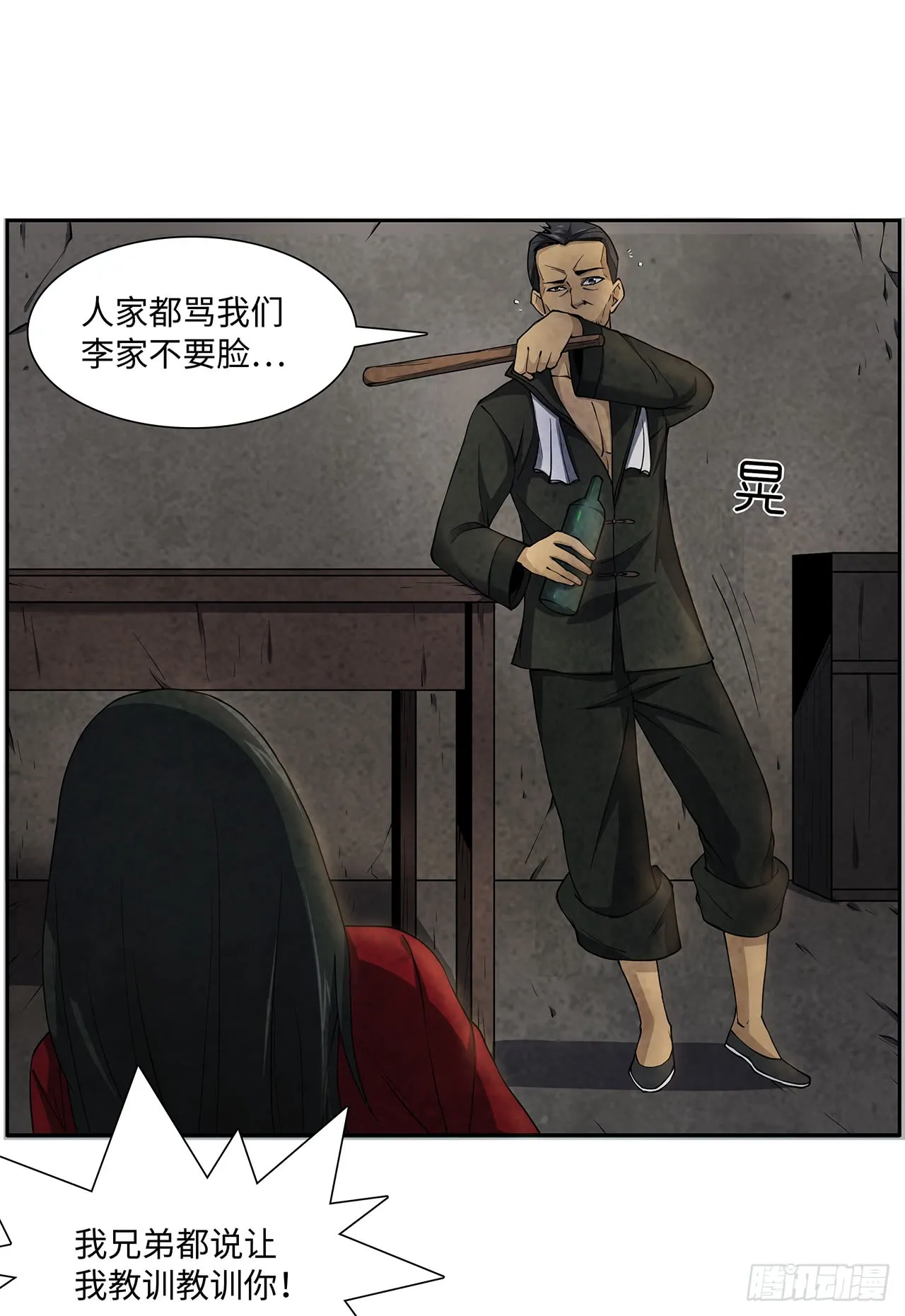 第43页