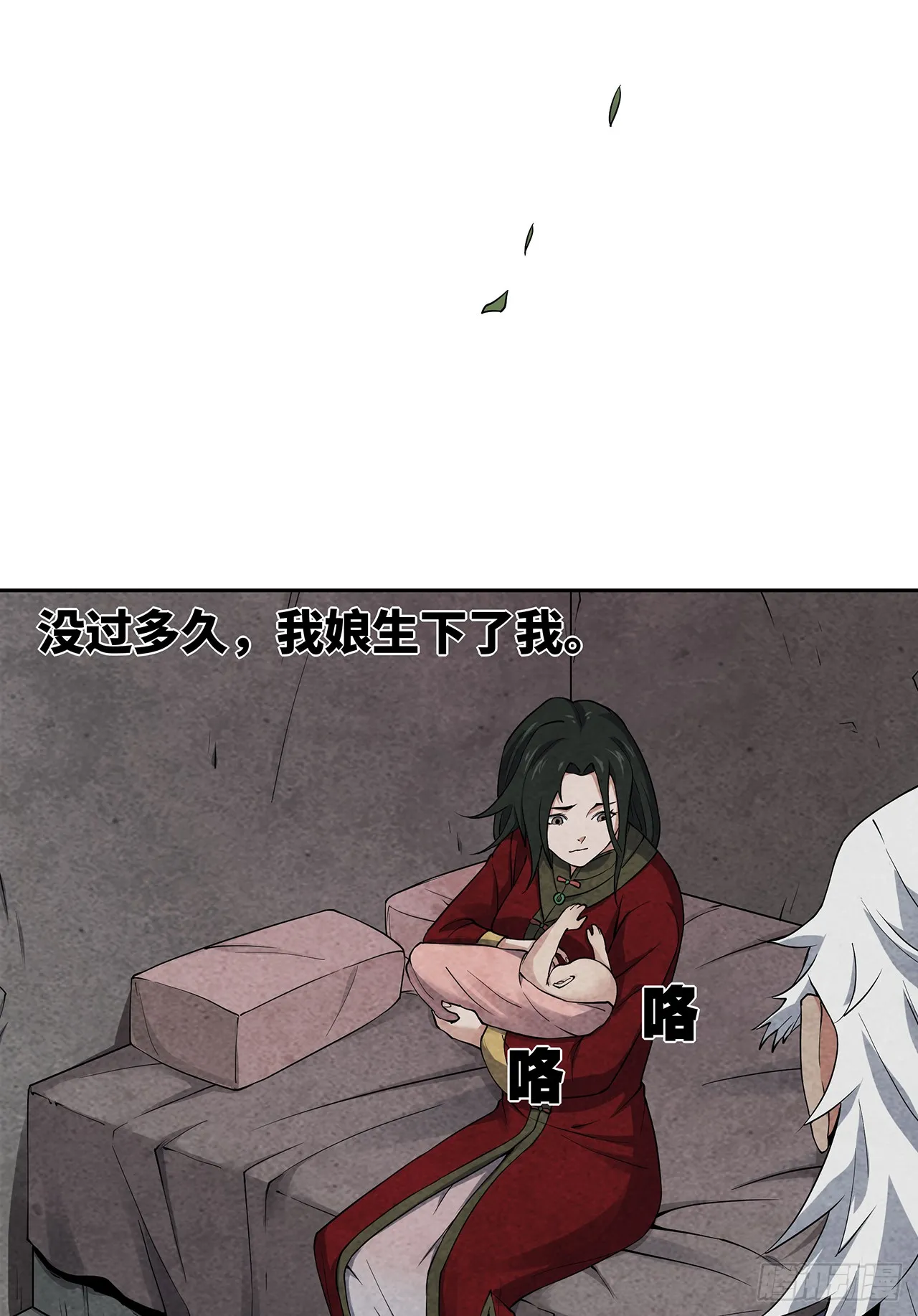 第38页