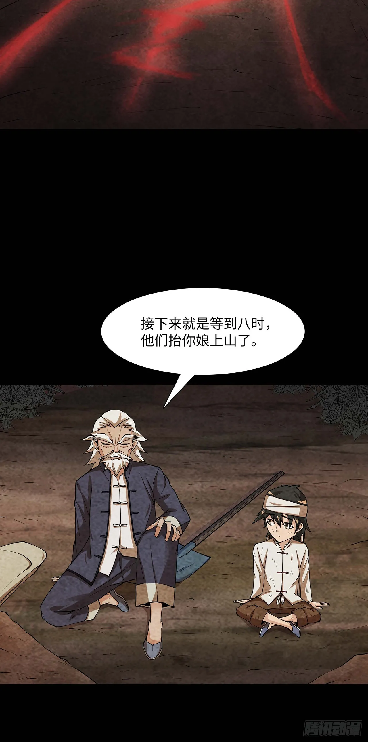 第71页