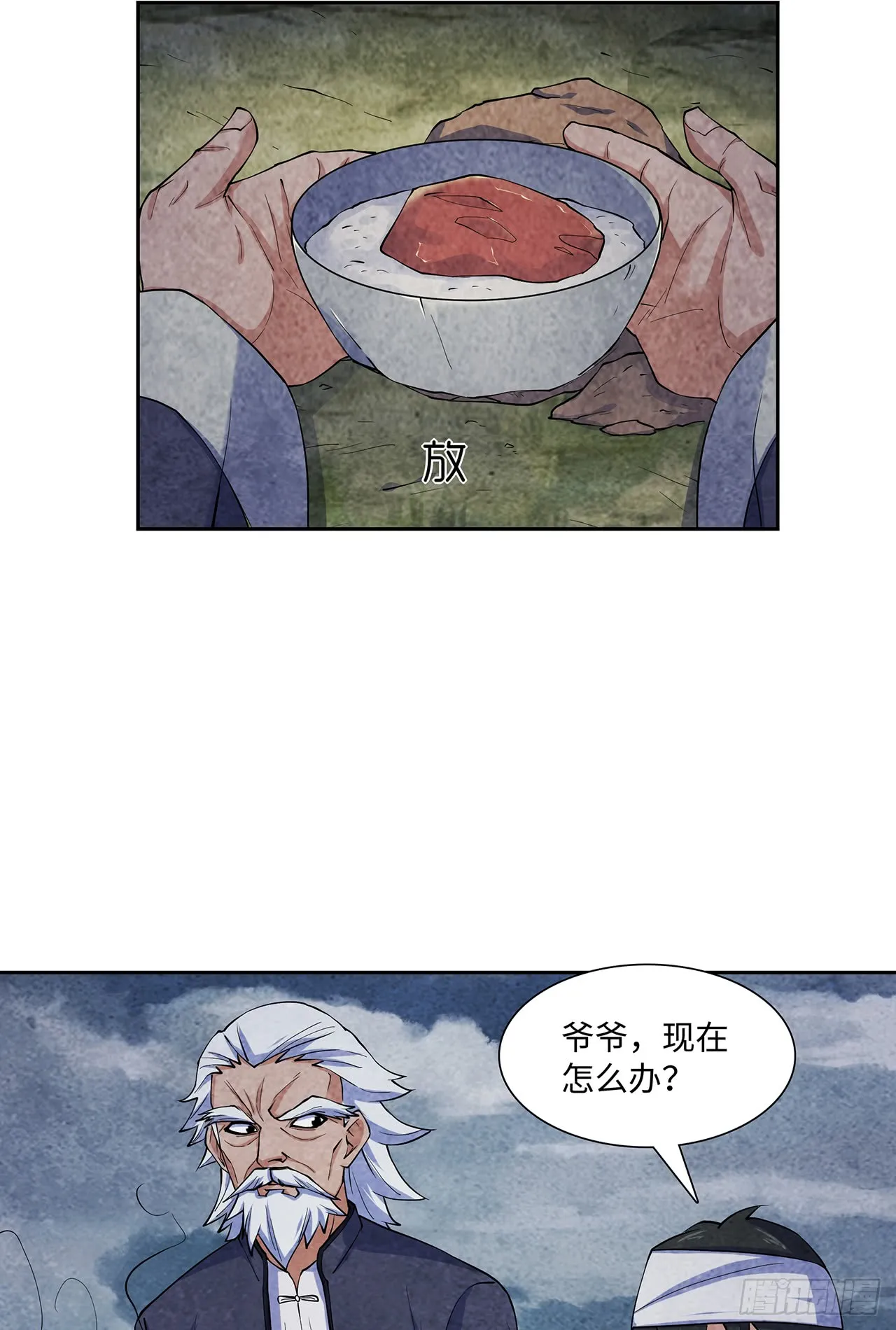 第53页