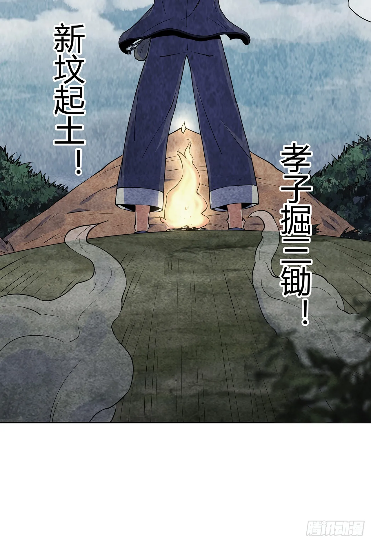 第47页
