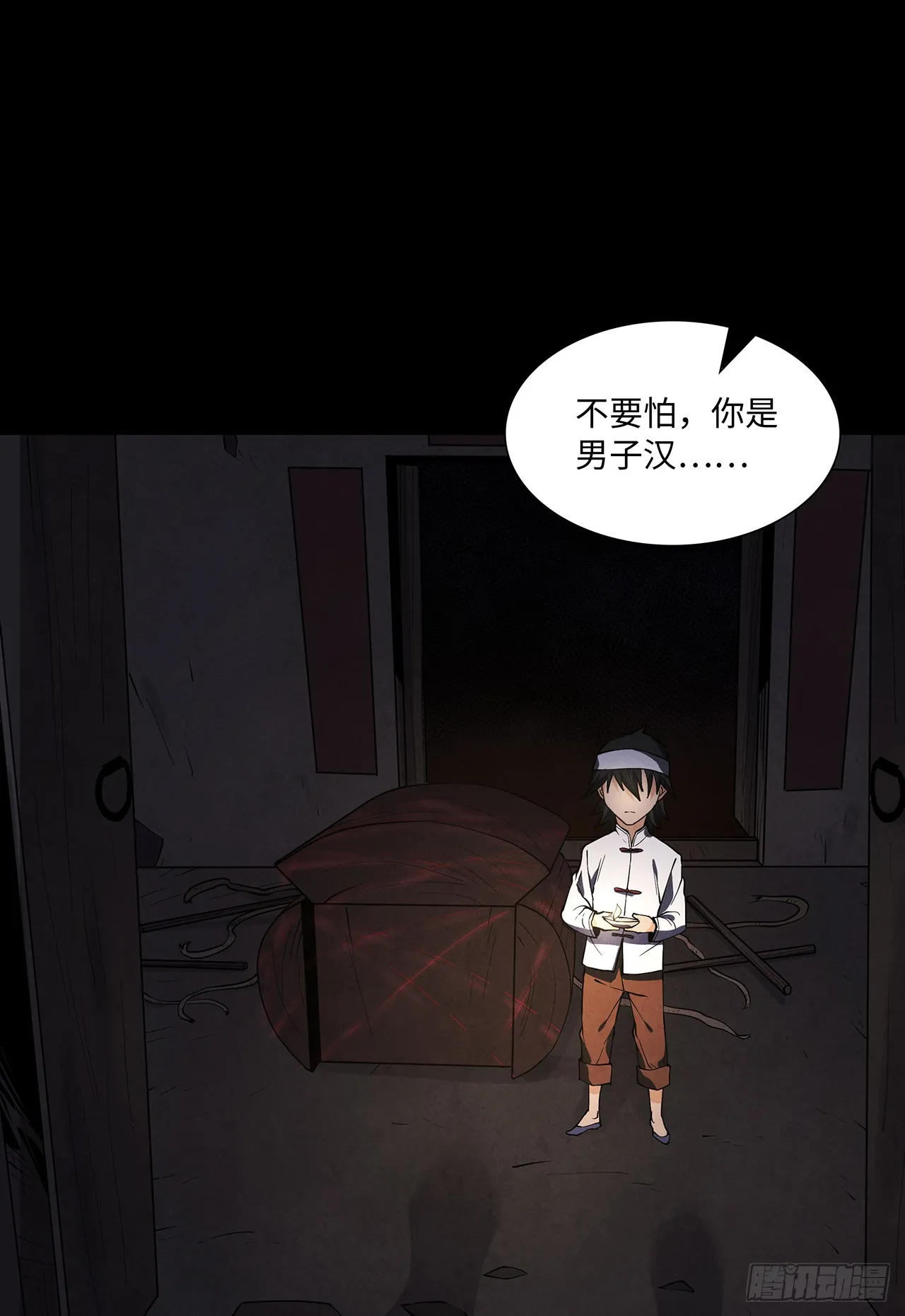 第42页