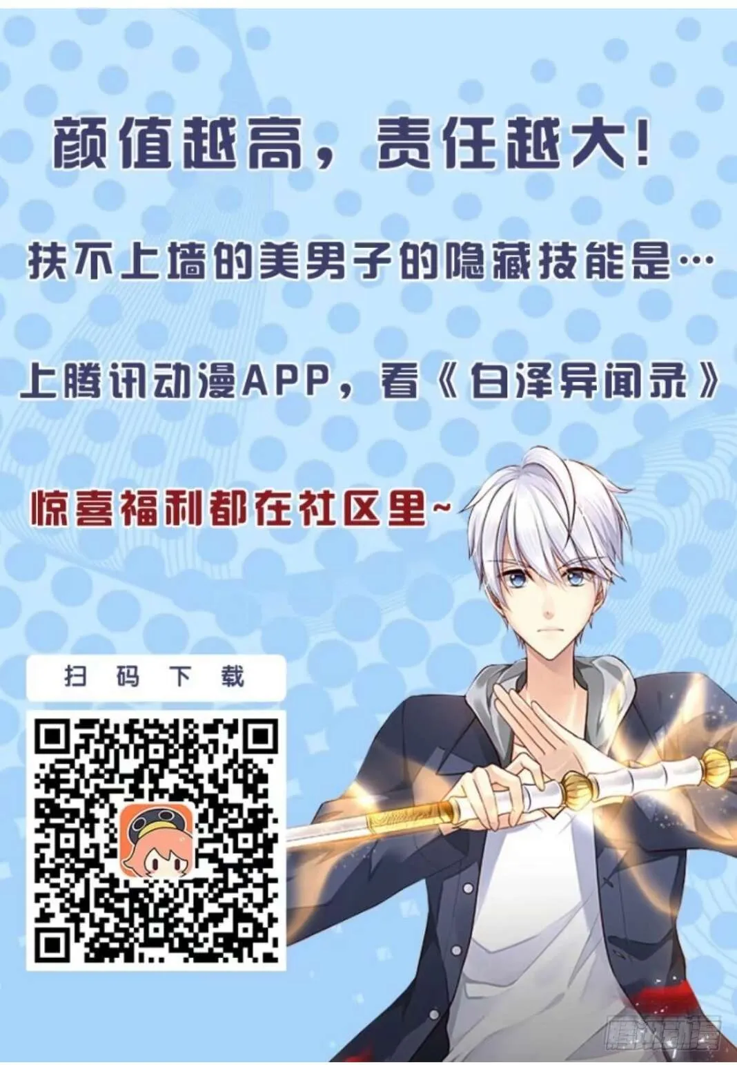 第142页