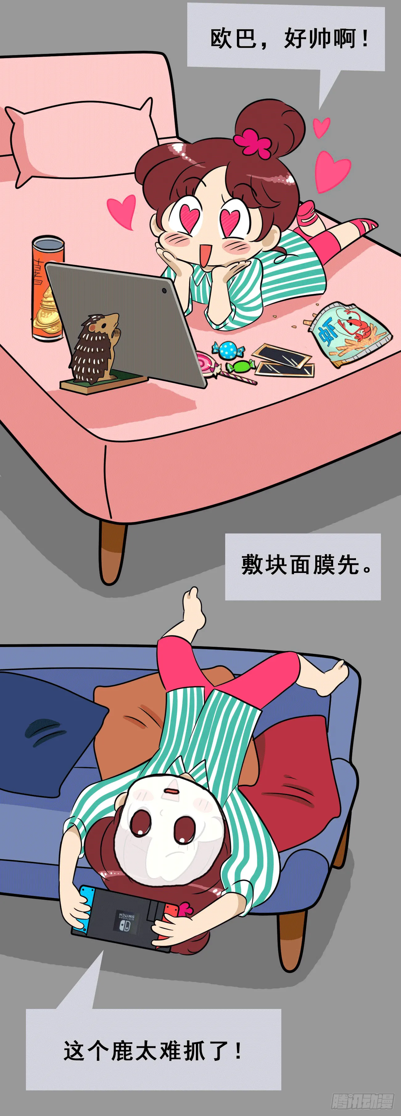 第3页