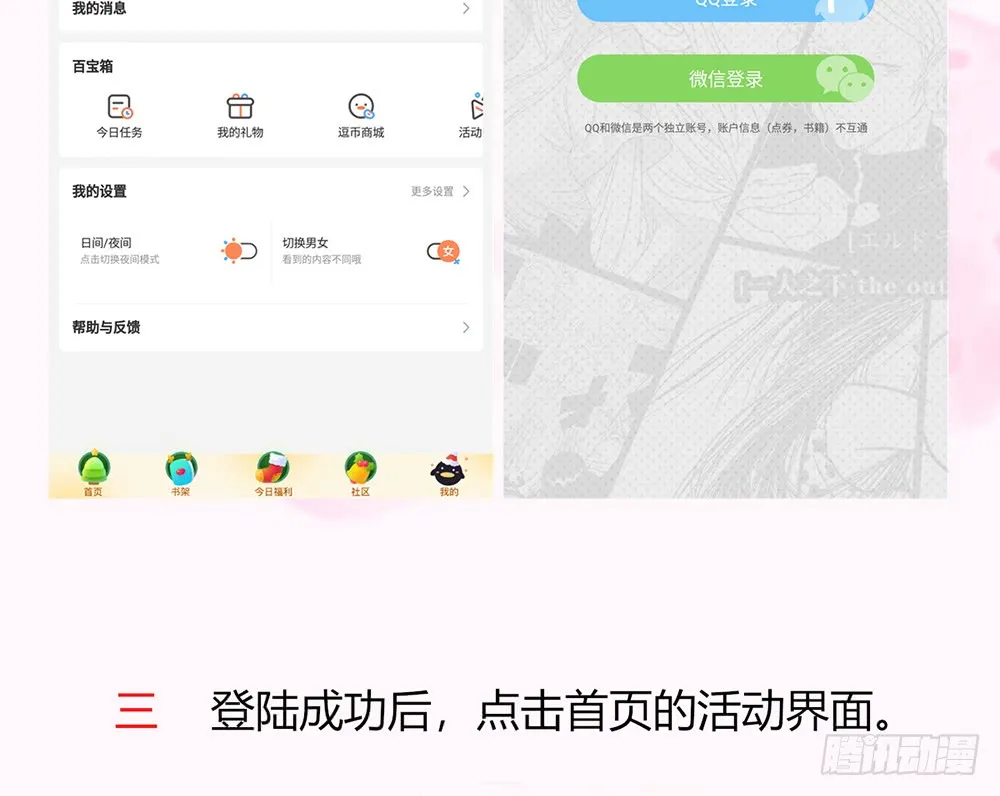 第177页