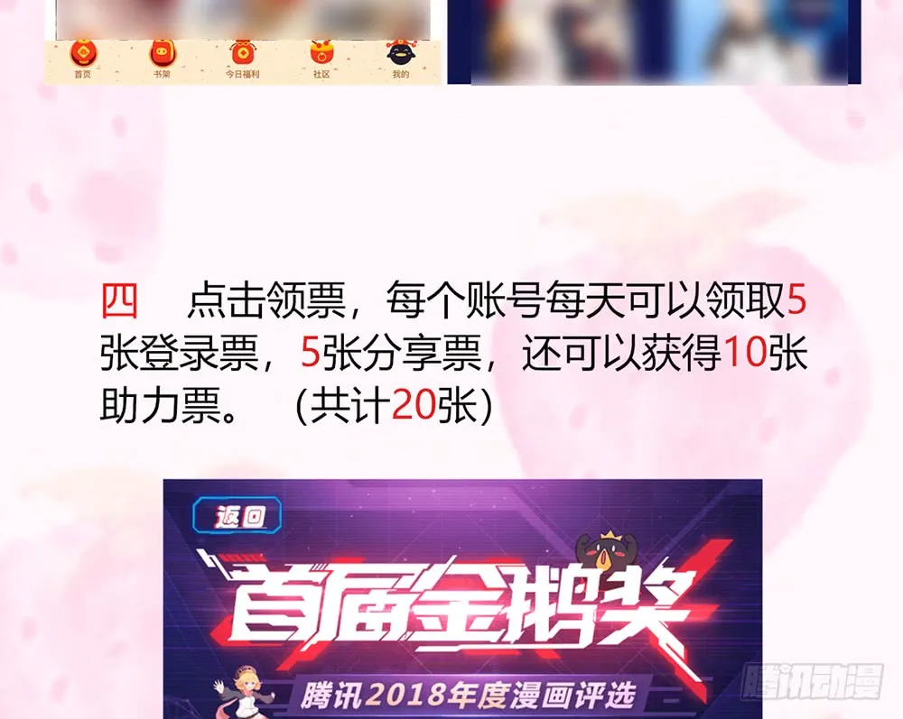 第179页