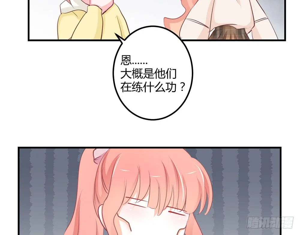 第83页
