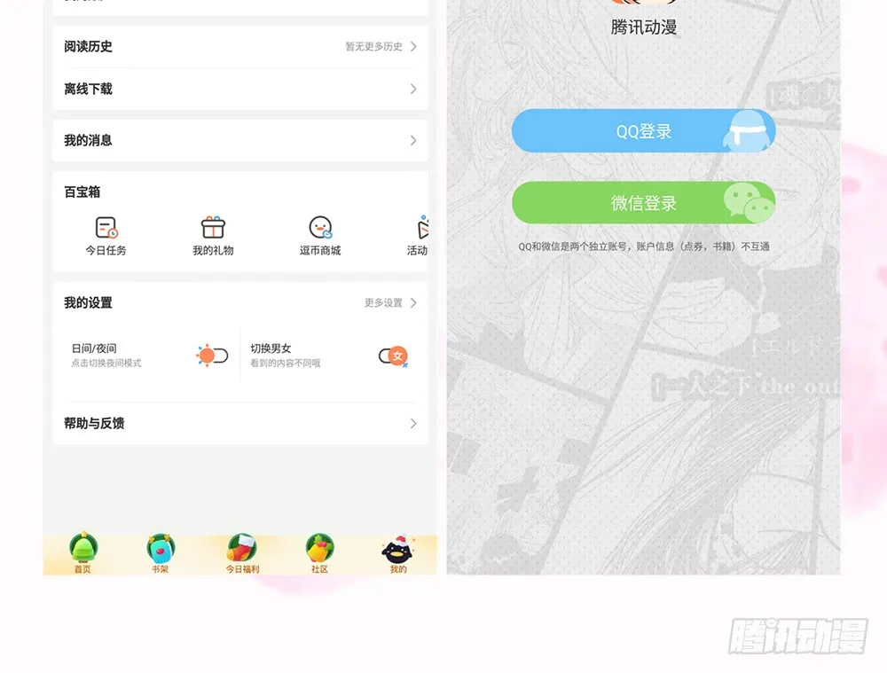 第164页
