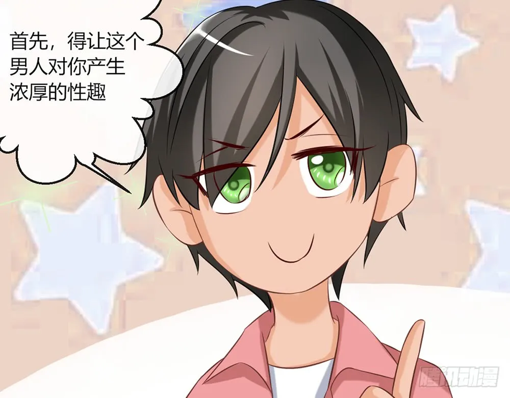第60页
