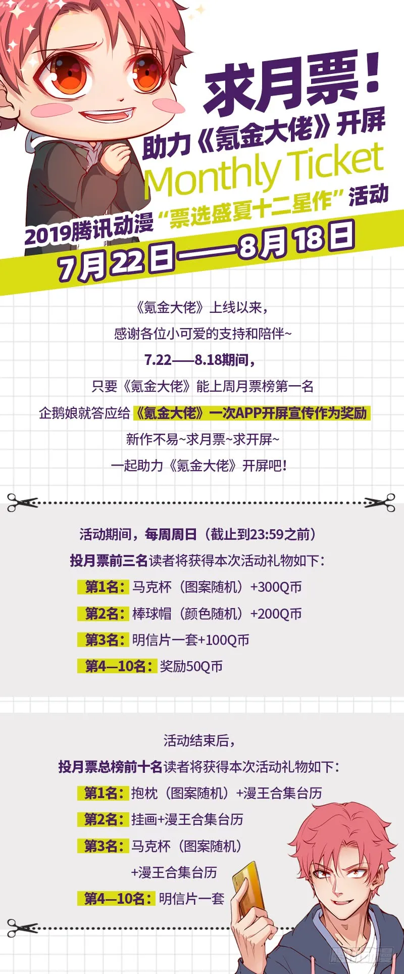 第145页