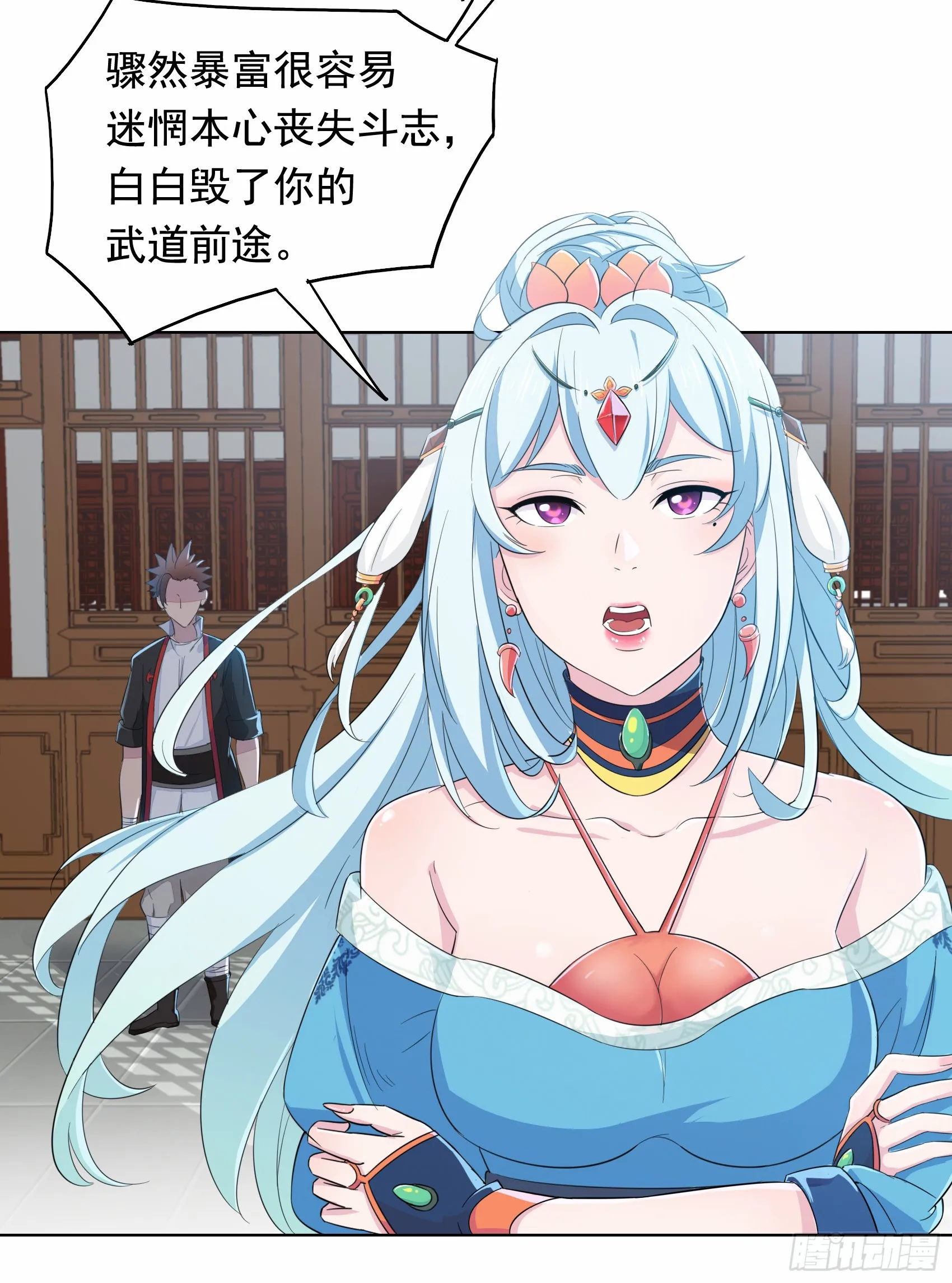 第38页