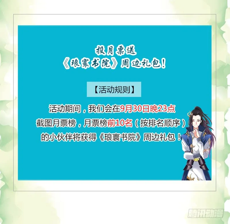第192页