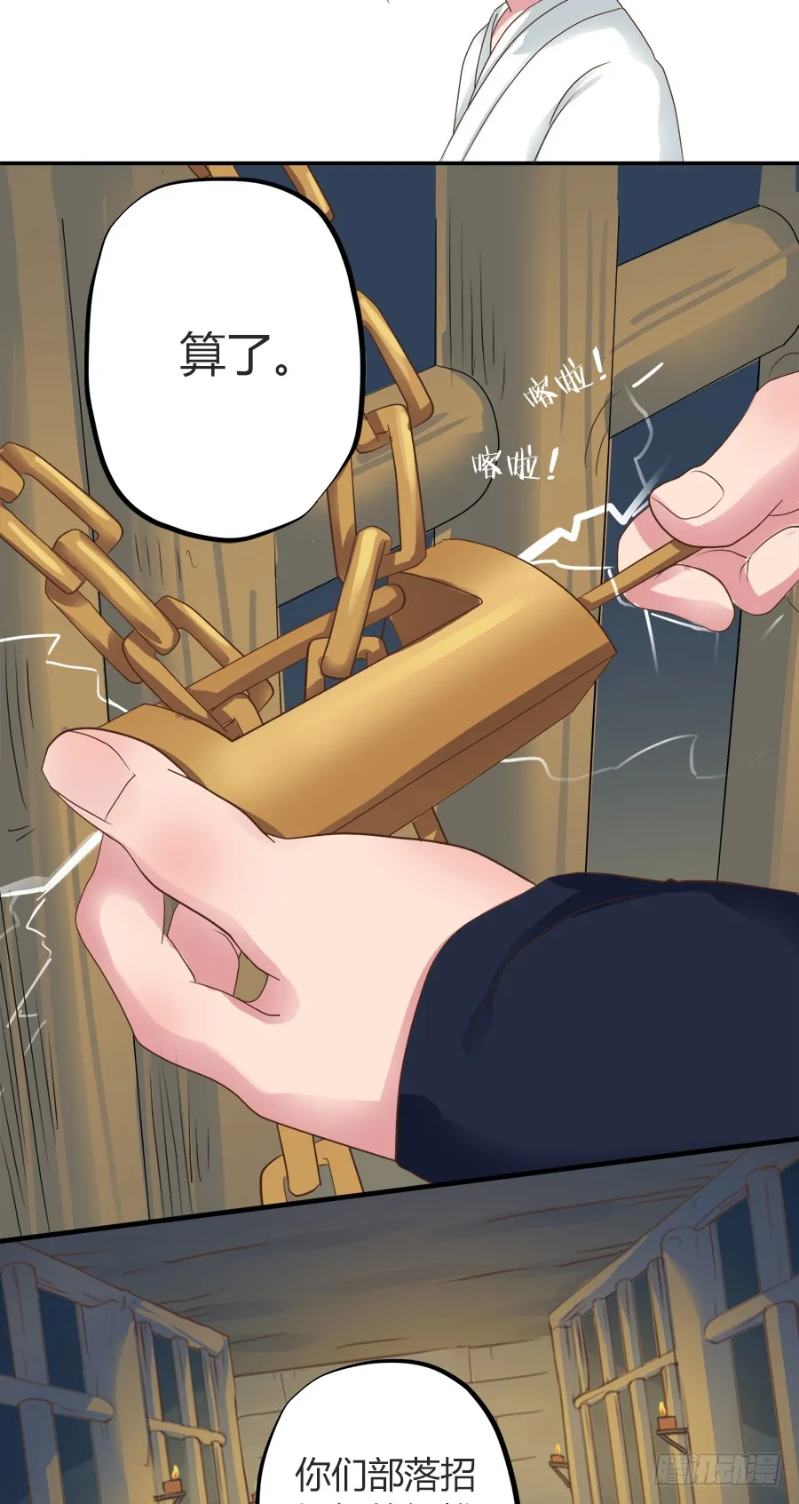 第47页