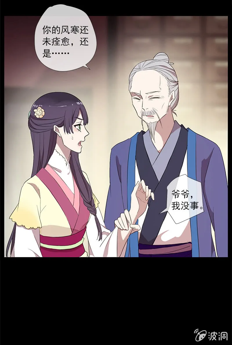 第40页