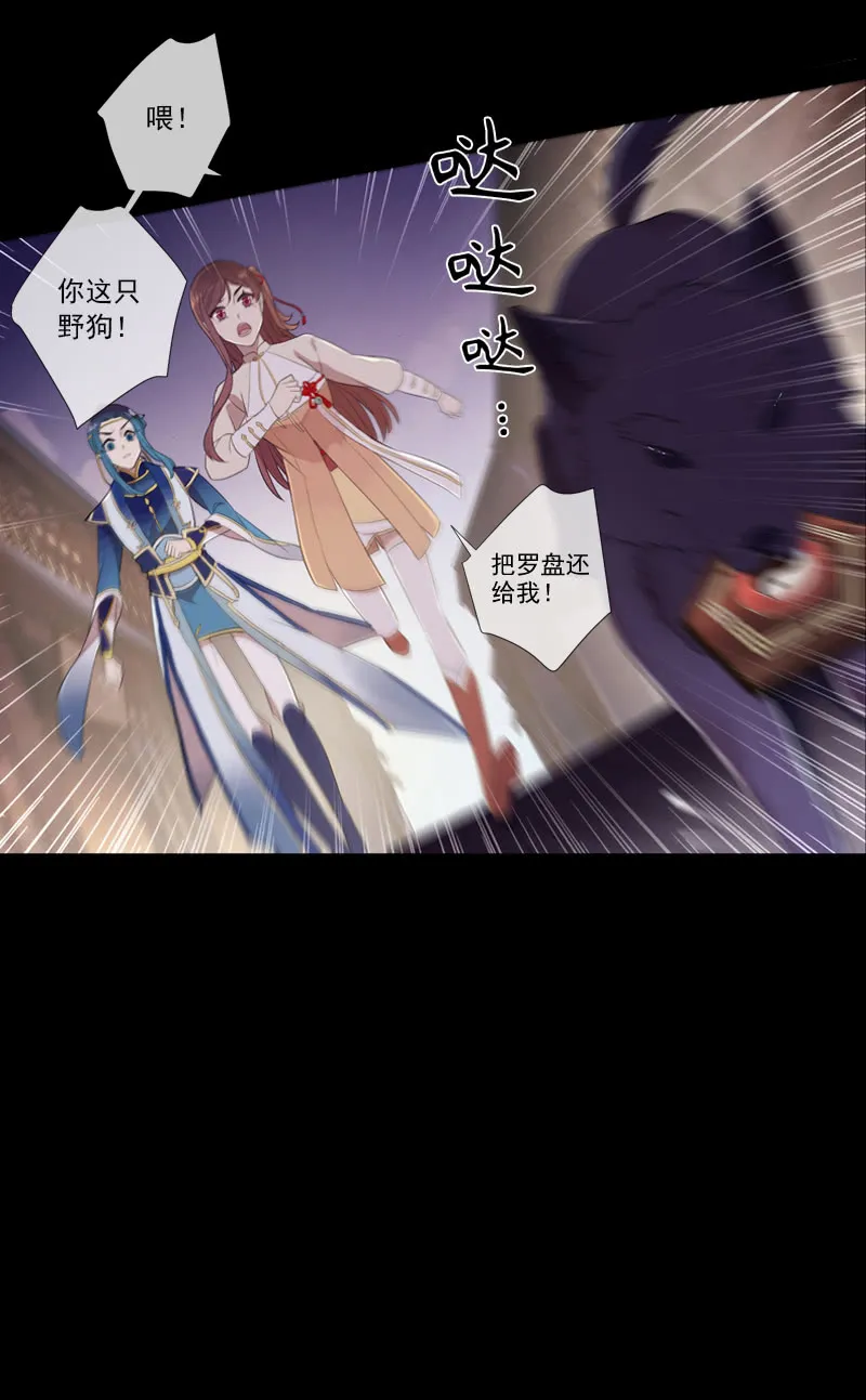 第23页