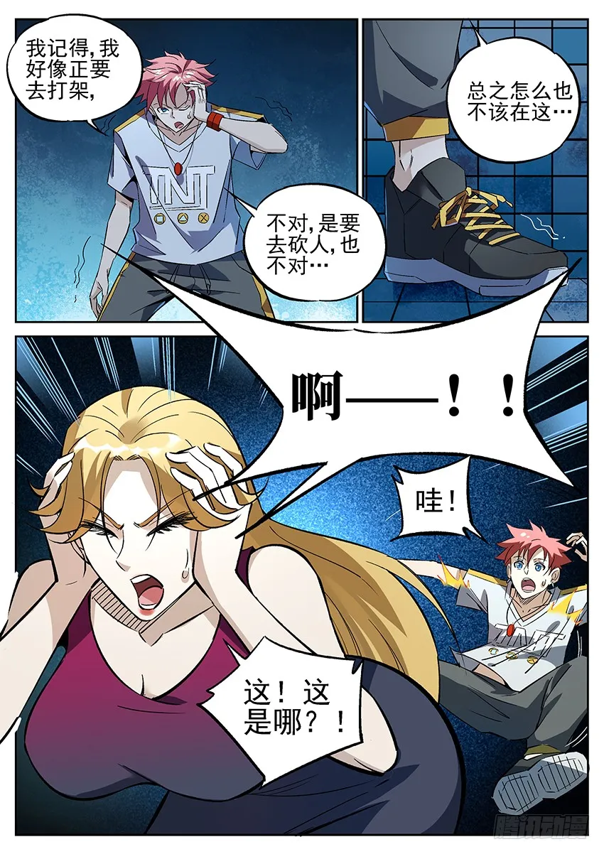 第4页