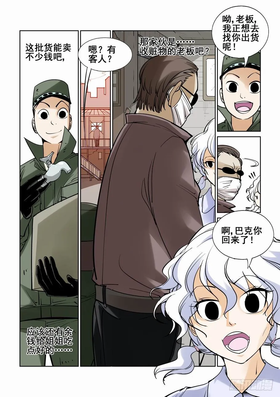 第7页