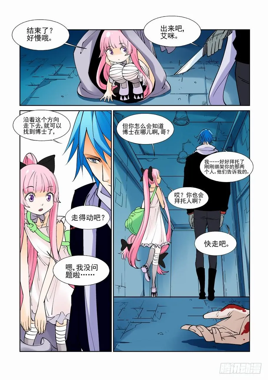 第10页