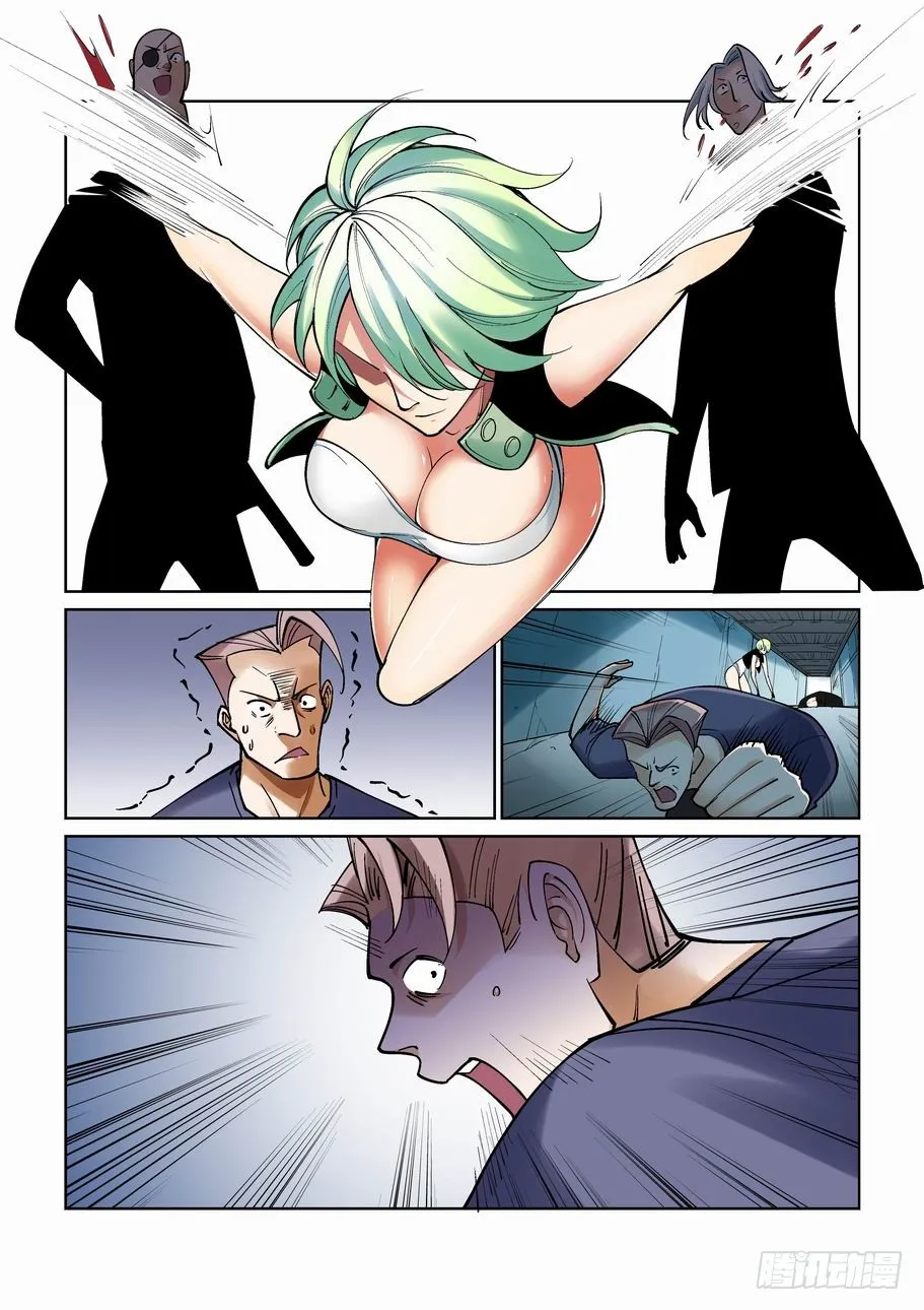 第8页
