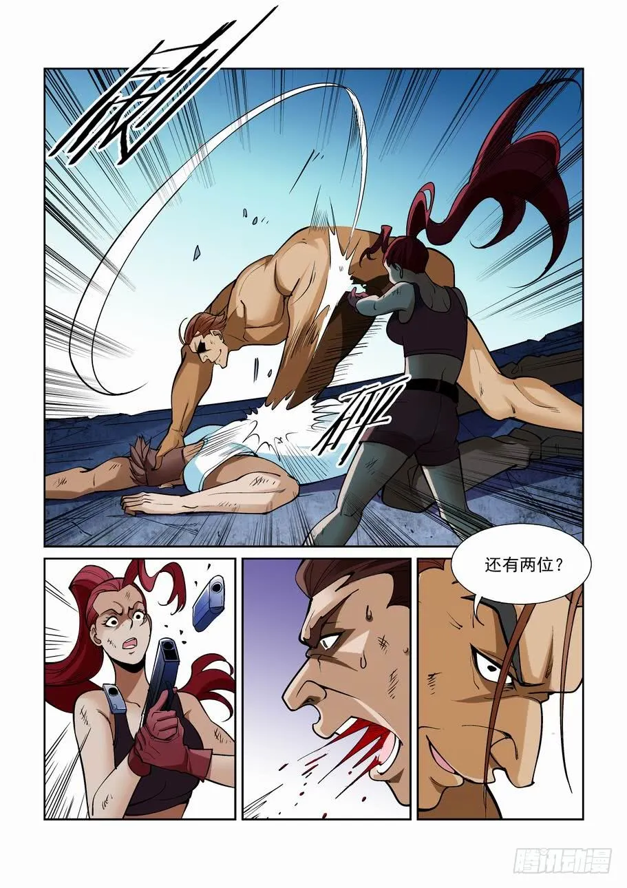 第4页