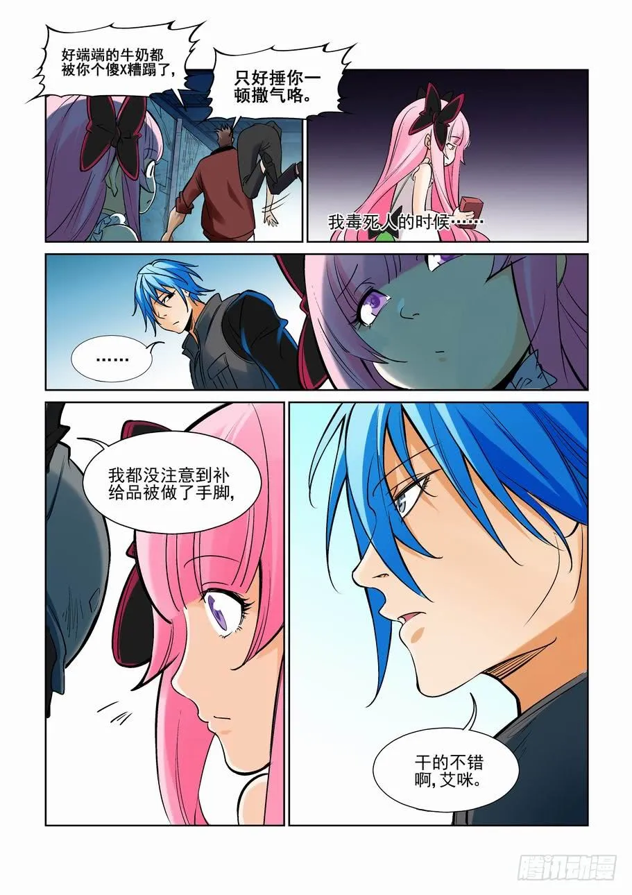 第12页